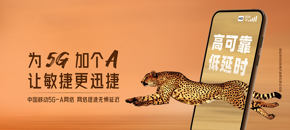 中国移动德格县移动宽带
