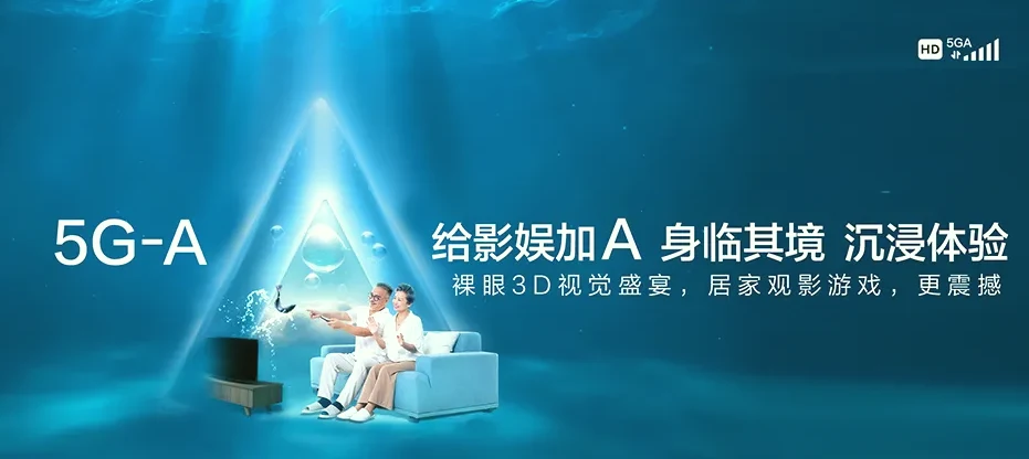 德格县德格县阿须镇 移动宽带