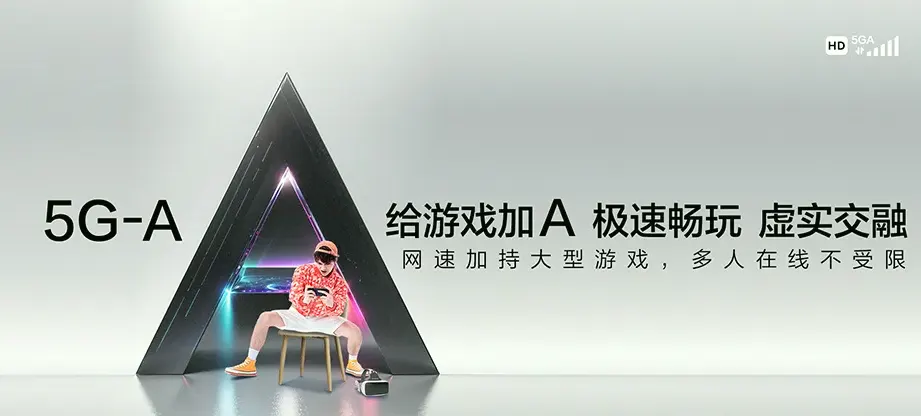 德格县德格县岳巴乡 移动宽带