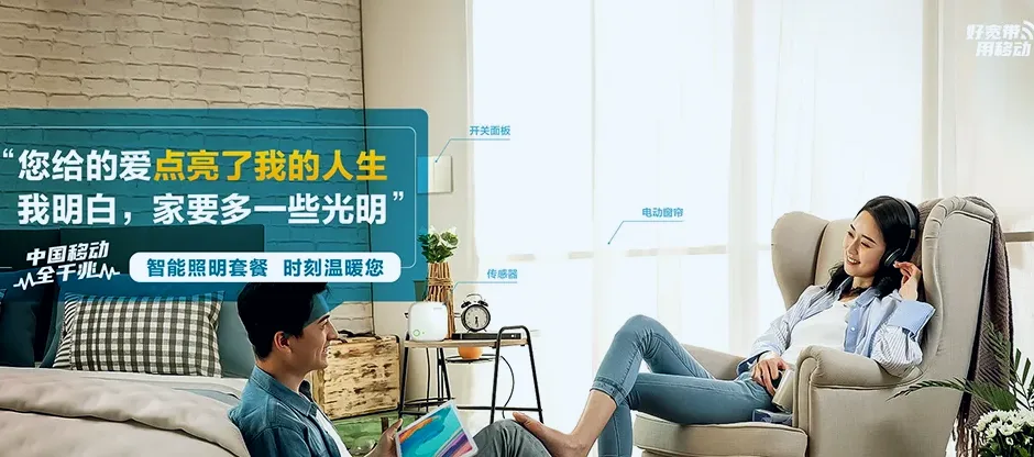 德格县德格县错阿镇 移动宽带